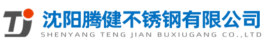 皖南電機(jī)